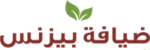 ضيافة بيزنس لوجو