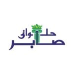 حلوانى صابر الأسكندرية